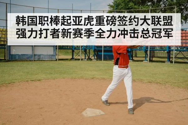 baseball batter swinging
