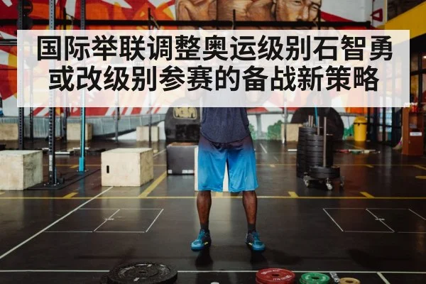 weightlifter barbell